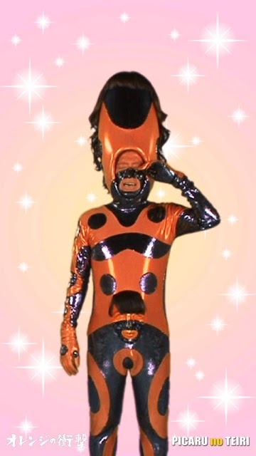 「オレンジの衝撃」ライブ壁紙のスクリーンショット_3