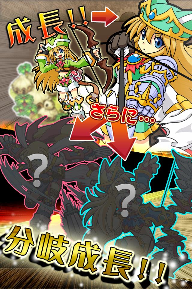 パーティー×パーティーのスクリーンショット_3