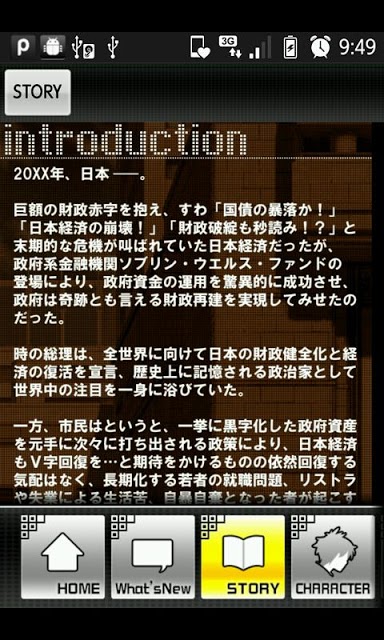 ノイタミナ Cのスクリーンショット_4