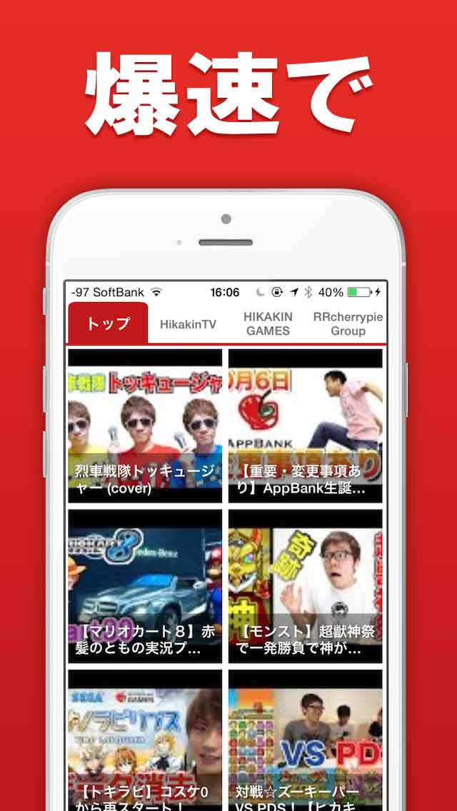 速報！Youtuberまとめ〜今話題の人気ユーチューバー動画を最速でお届け〜のスクリーンショット_2