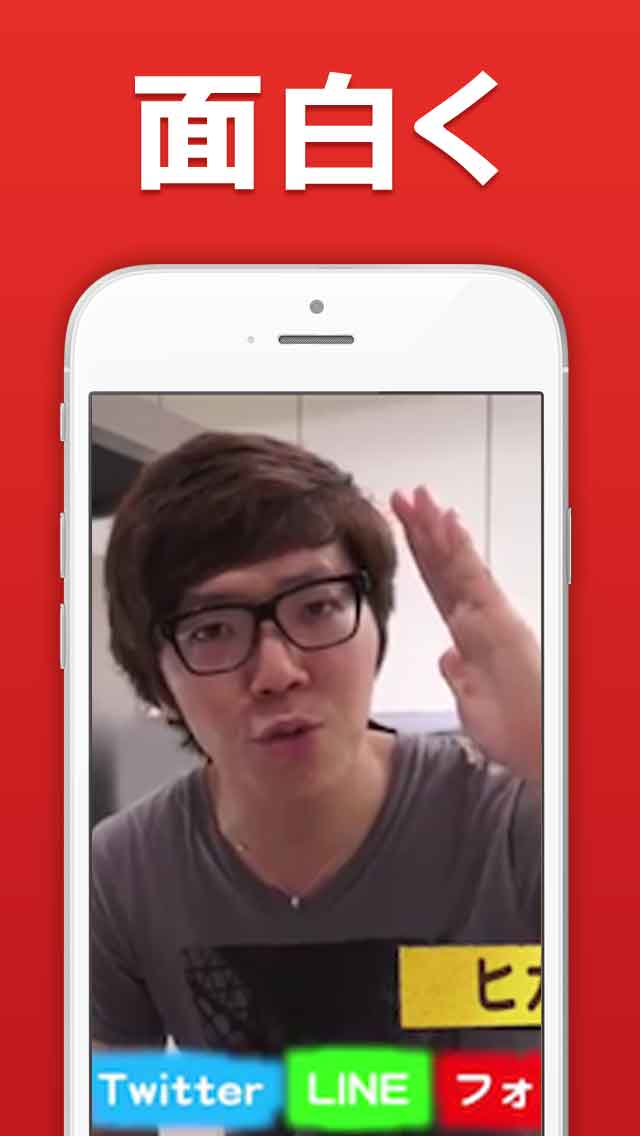 速報！Youtuberまとめ〜今話題の人気ユーチューバー動画を最速でお届け〜のスクリーンショット_3