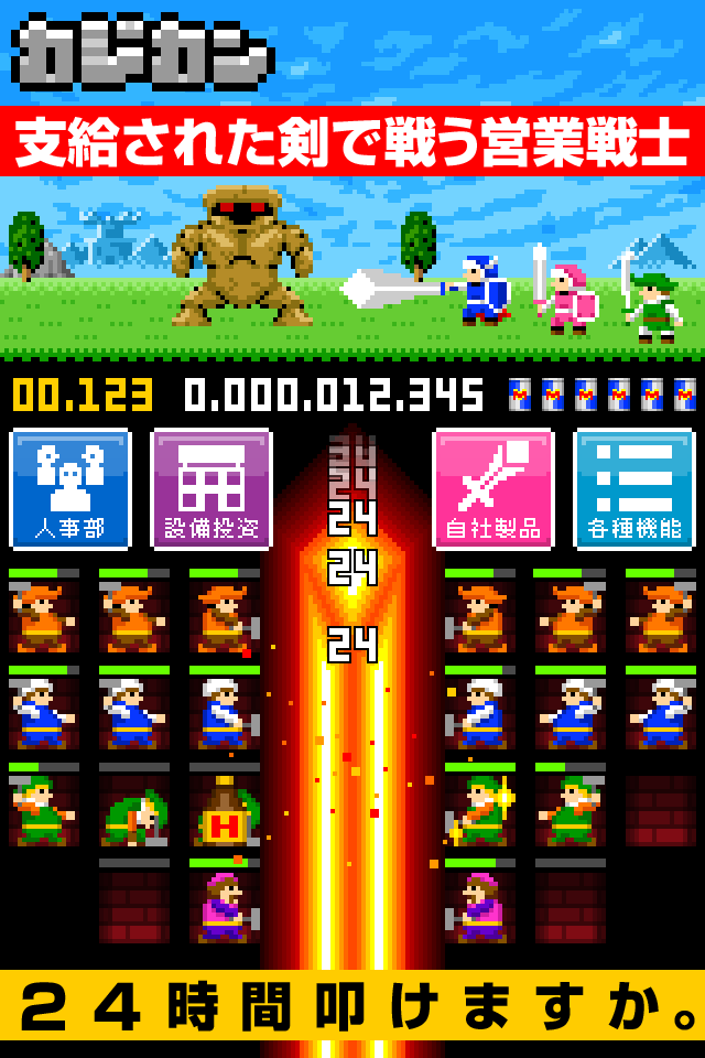 鍛冶屋カンパニーのスクリーンショット_1