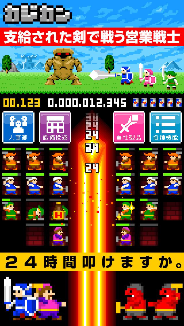 鍛冶屋カンパニーのスクリーンショット_1