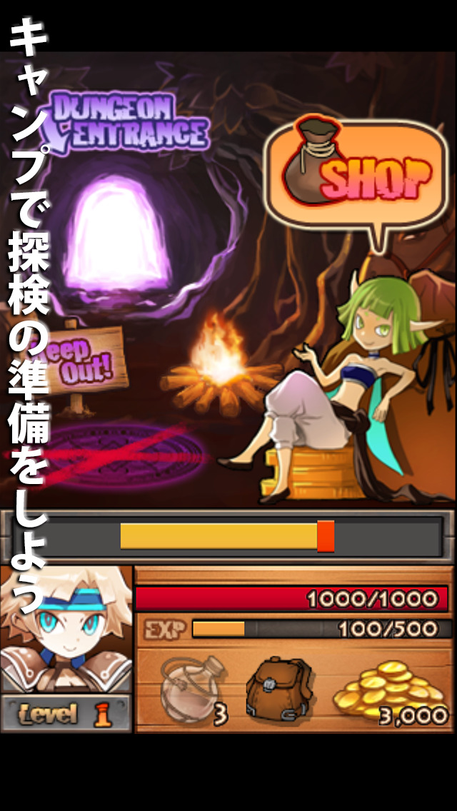 基本無料のお手軽RPGディープディープダンジョンのスクリーンショット_4