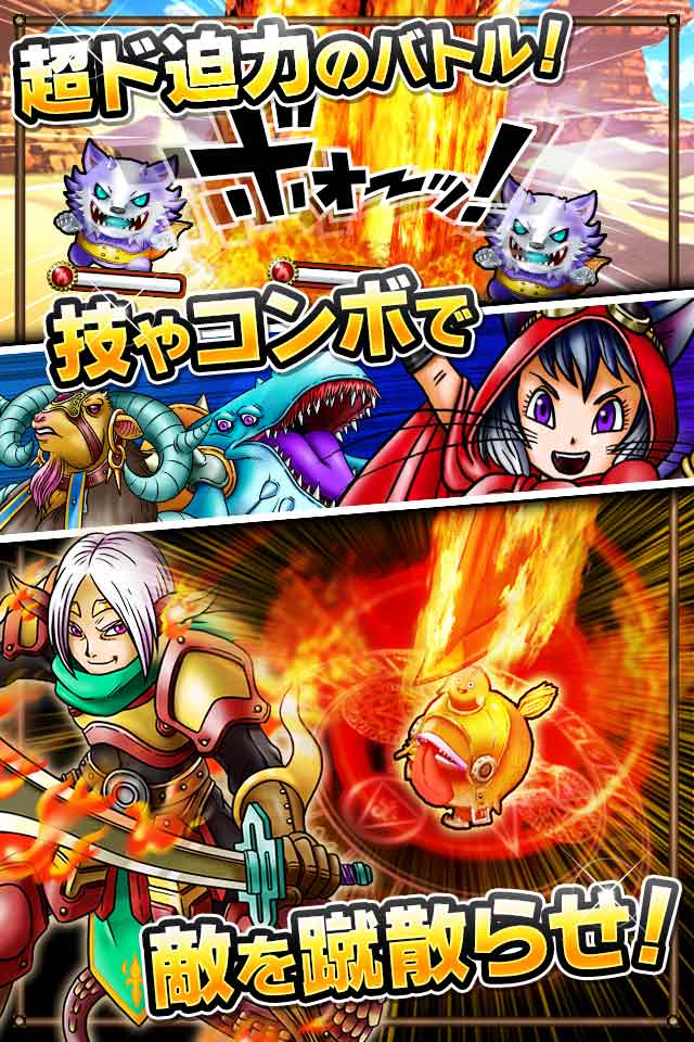 SKYLOCK - 神々と運命の五つ子 -のスクリーンショット_2