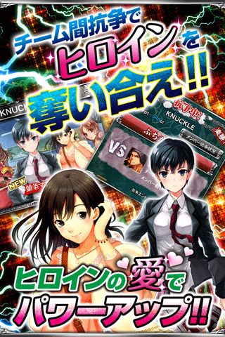学園×不良RPG 最凶学園ナックルバウトのスクリーンショット_3