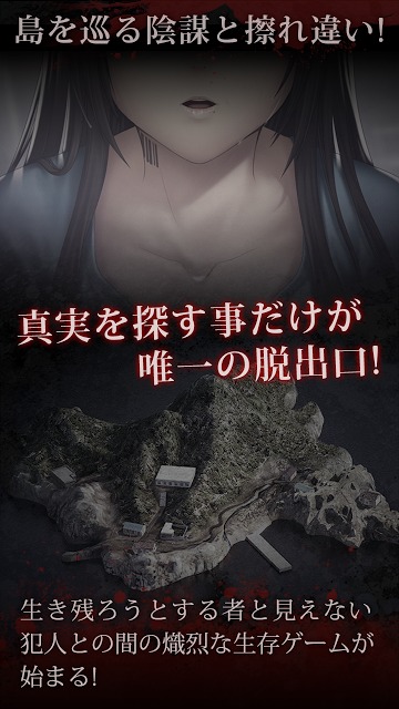 ホワイトアイランドのスクリーンショット_2