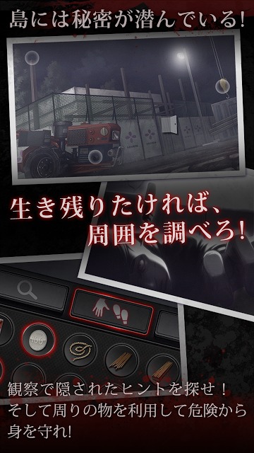 ホワイトアイランドのスクリーンショット_3