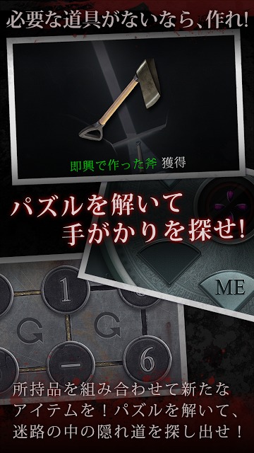 ホワイトアイランドのスクリーンショット_4