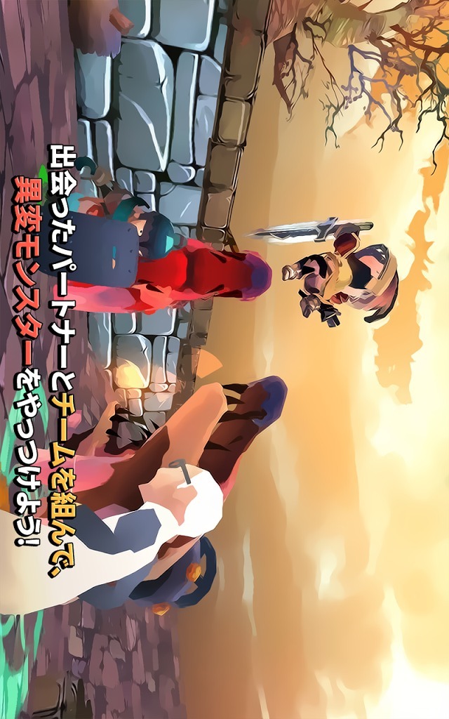 ジャックの冒険(HelpMeJack)のスクリーンショット_3