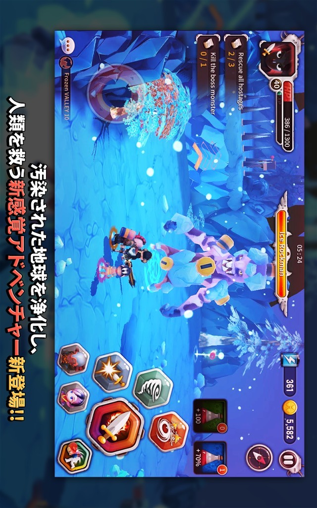 ジャックの冒険(HelpMeJack)のスクリーンショット_5