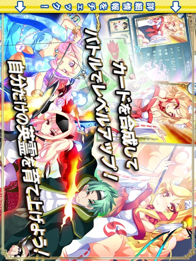 レーヴァテイン -エレガント-のスクリーンショット_2