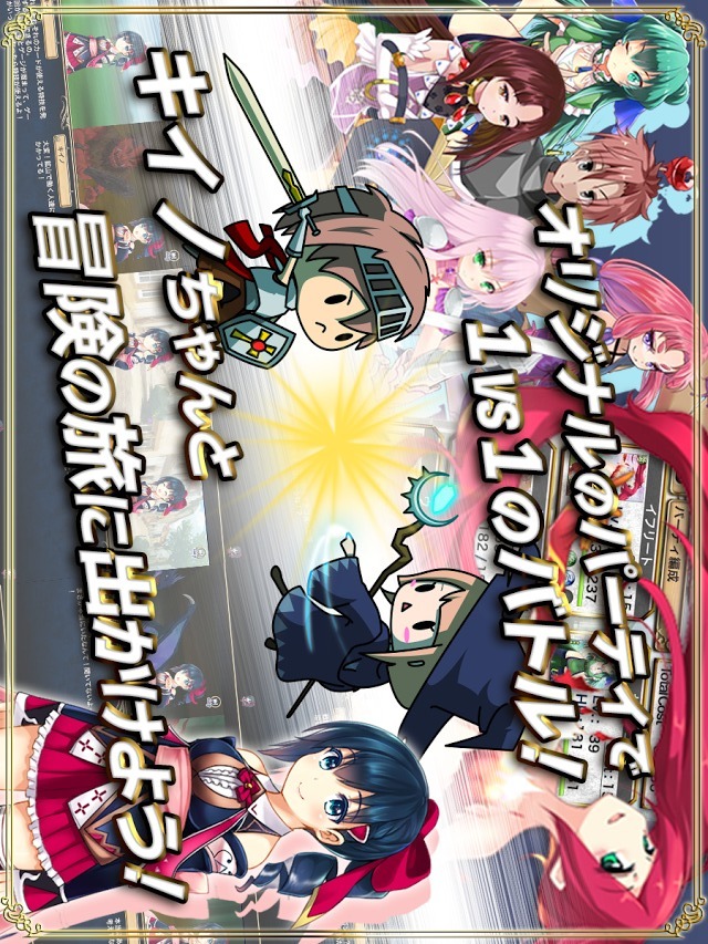 レーヴァテイン -エレガント-のスクリーンショット_3