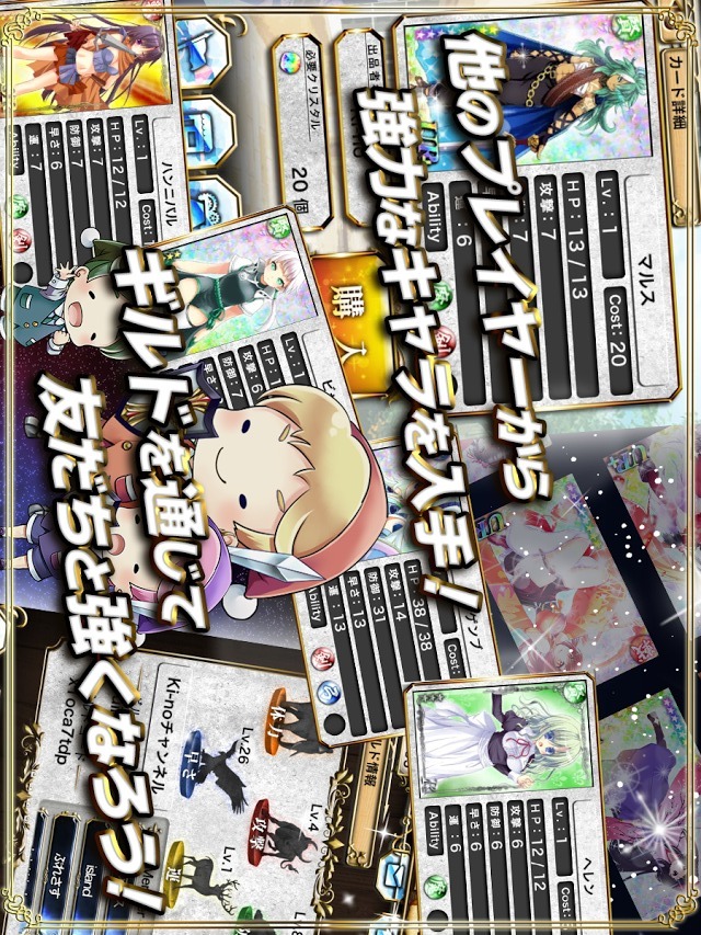 レーヴァテイン -エレガント-のスクリーンショット_4