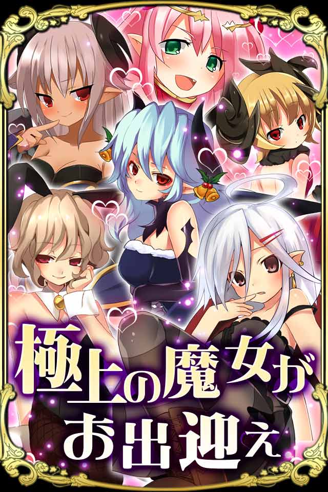 Lord of Grimoireのスクリーンショット_1