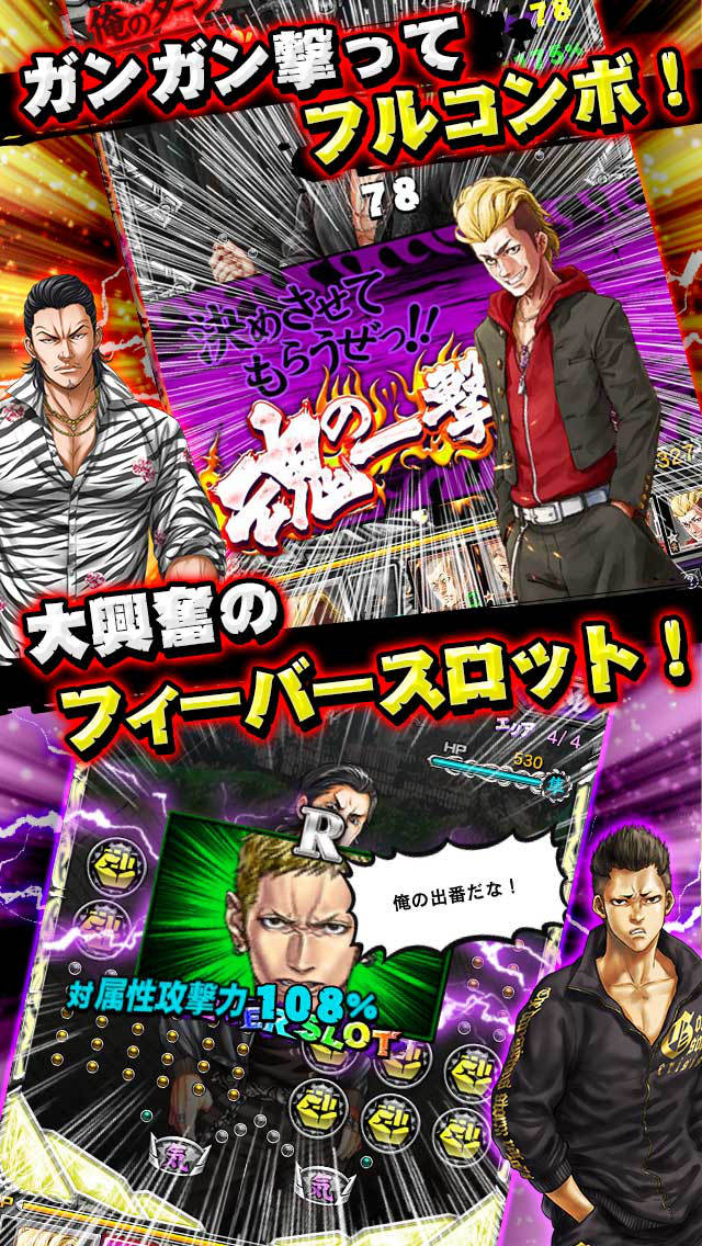 スカッズ ～最凶の絆～のスクリーンショット_3