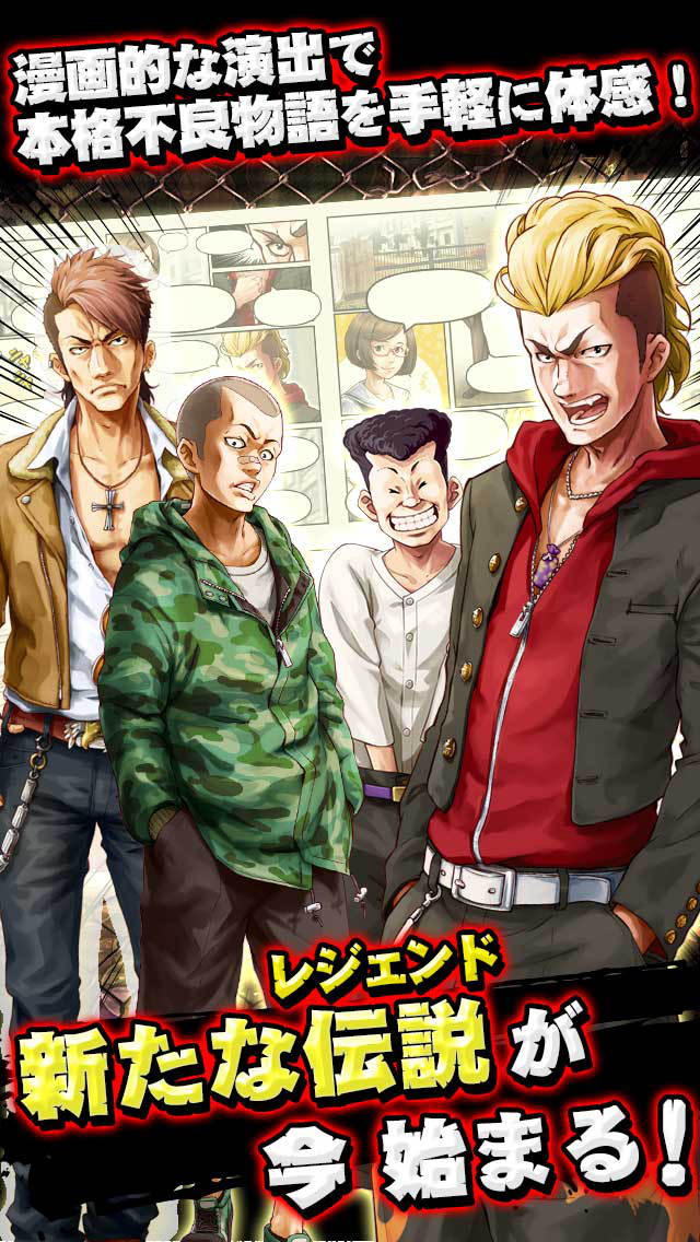 スカッズ ～最凶の絆～のスクリーンショット_4