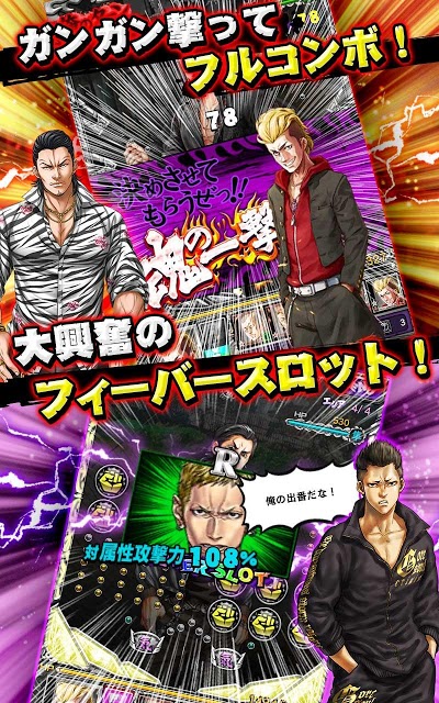 スカッズ ～最凶の絆～のスクリーンショット_3