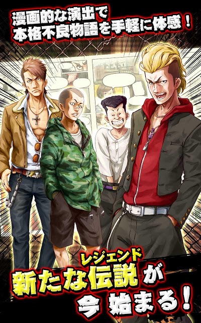 スカッズ ～最凶の絆～のスクリーンショット_4