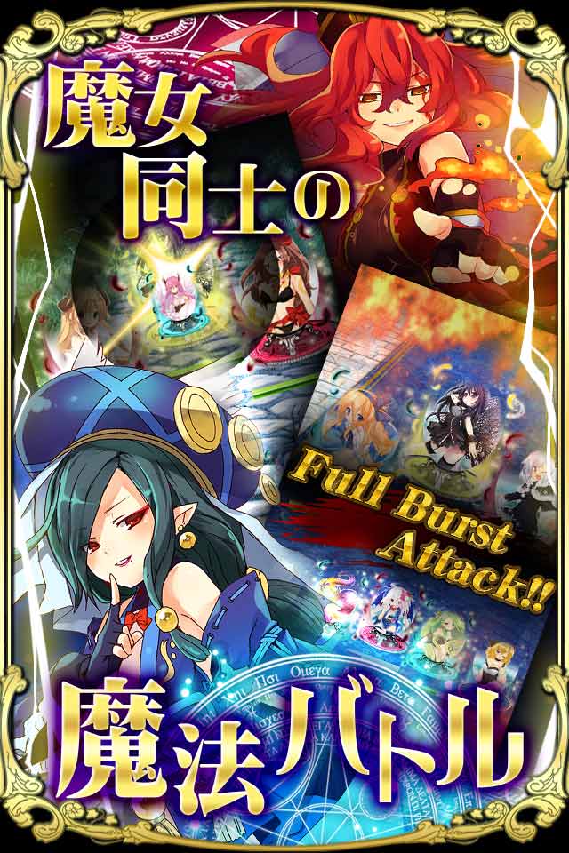 Lord of Grimoireのスクリーンショット_2