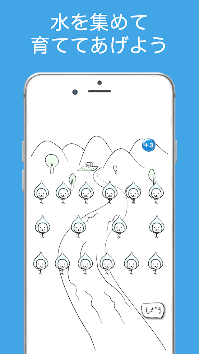 新米発見！おこめっち２のスクリーンショット_3