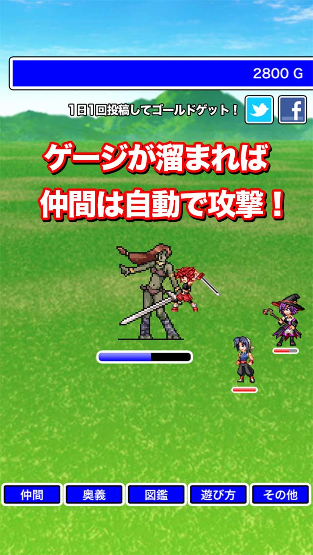 バトルオブラッシュストライクのスクリーンショット_1