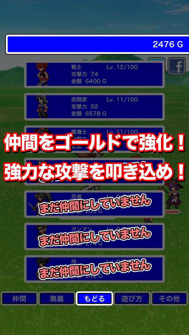 バトルオブラッシュストライクのスクリーンショット_3