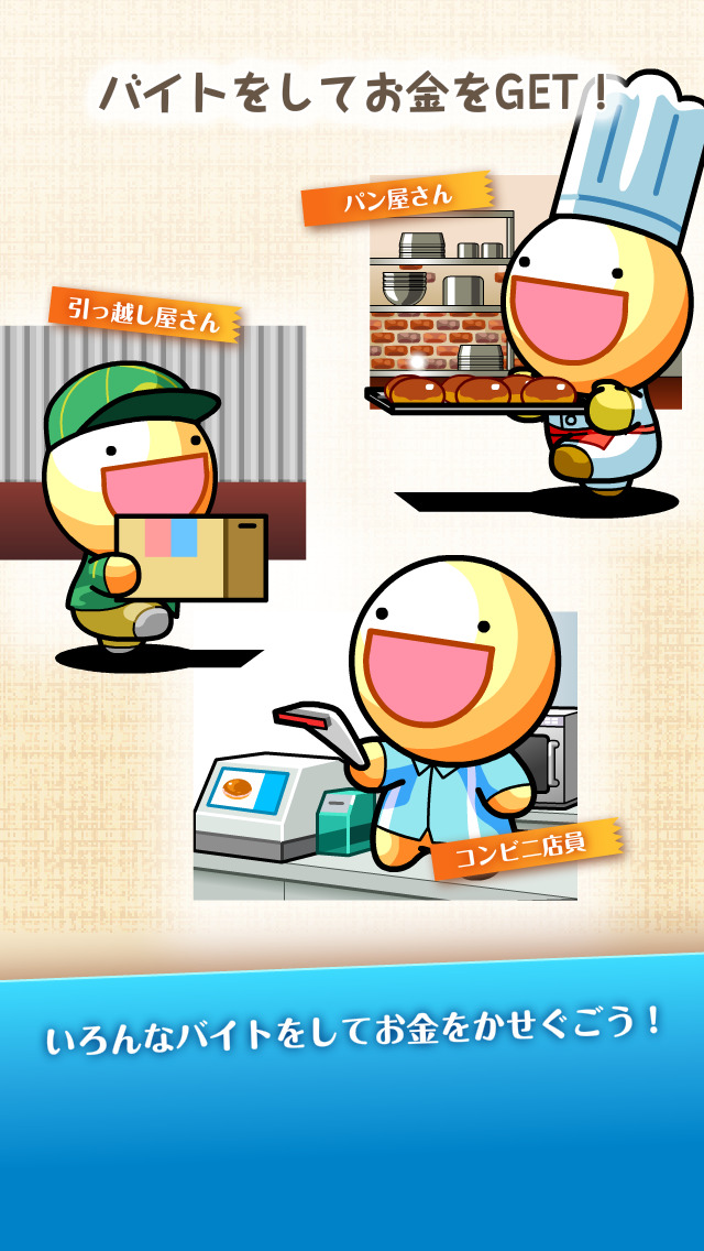 ふしぎな生き物 ふにゃもらけのスクリーンショット_2