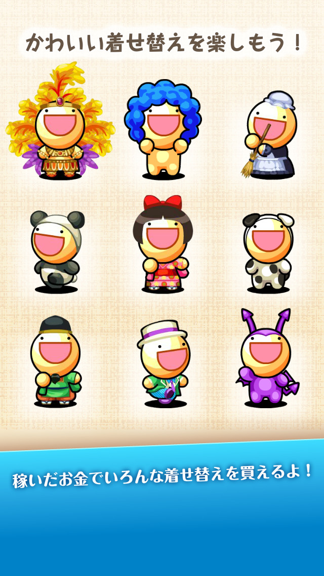 ふしぎな生き物 ふにゃもらけのスクリーンショット_3