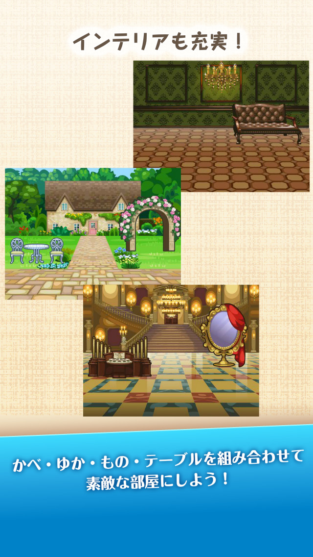 ふしぎな生き物 ふにゃもらけのスクリーンショット_4