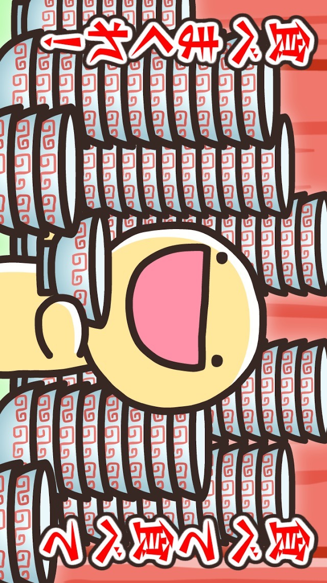 ふにゃ麺道場Nayuta!のスクリーンショット_2