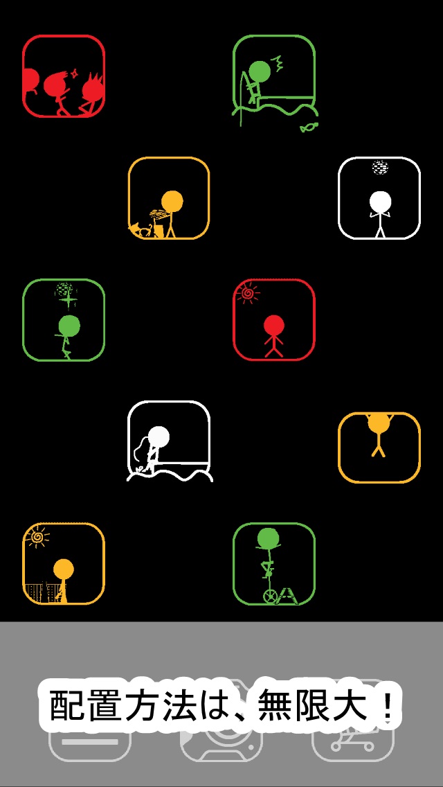 LifeBox.のスクリーンショット_2