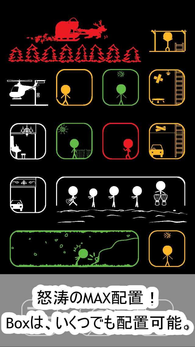 LifeBox.のスクリーンショット_4