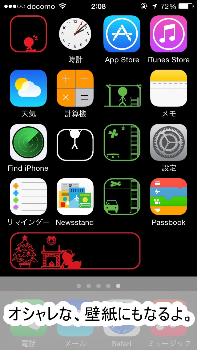 LifeBox.のスクリーンショット_5