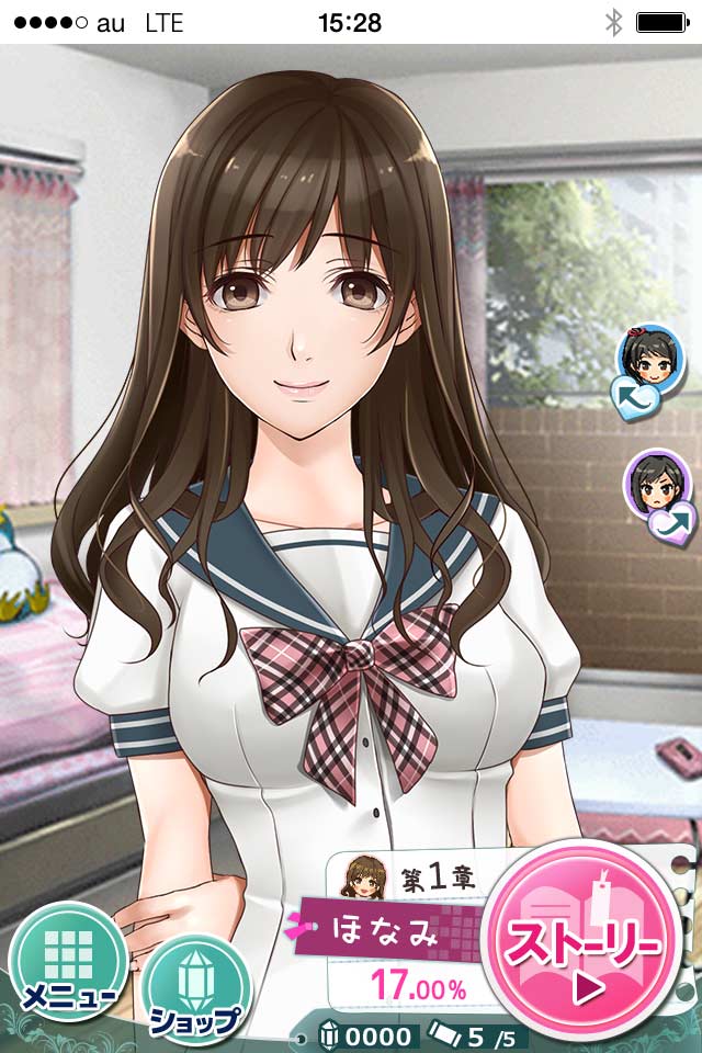 女子高生のヒミツっ！のスクリーンショット_4