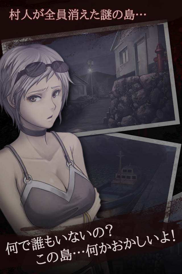 【アニメ脱出ゲーム】しらしまのスクリーンショット_1