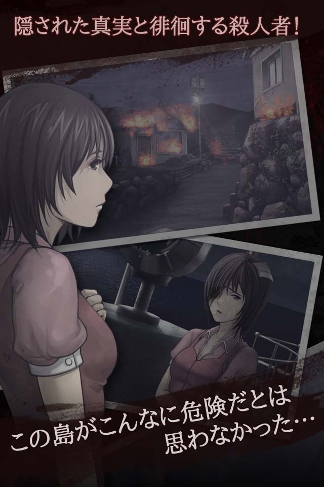 【アニメ脱出ゲーム】しらしまのスクリーンショット_2