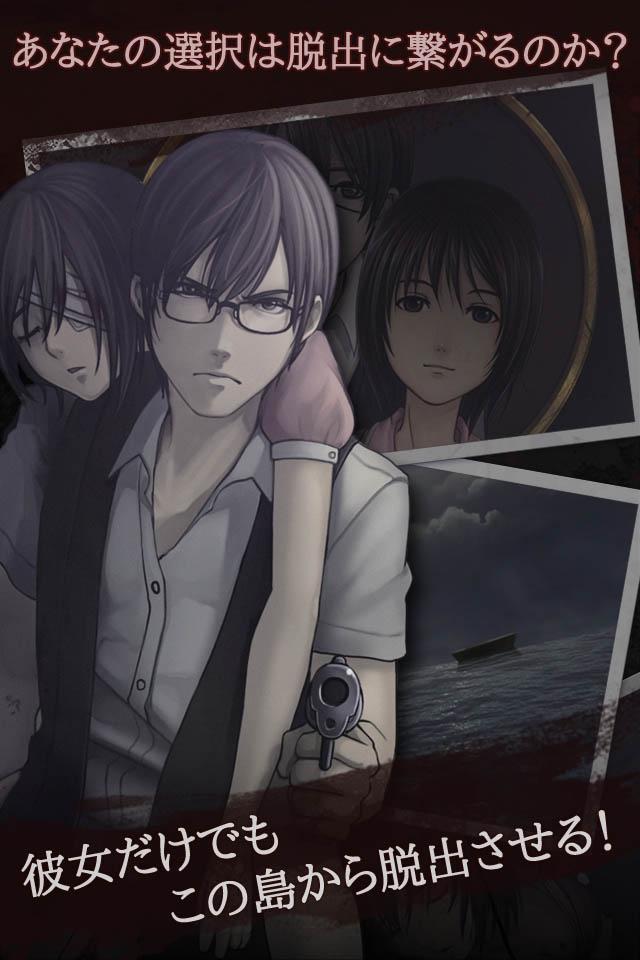 【アニメ脱出ゲーム】しらしまのスクリーンショット_3