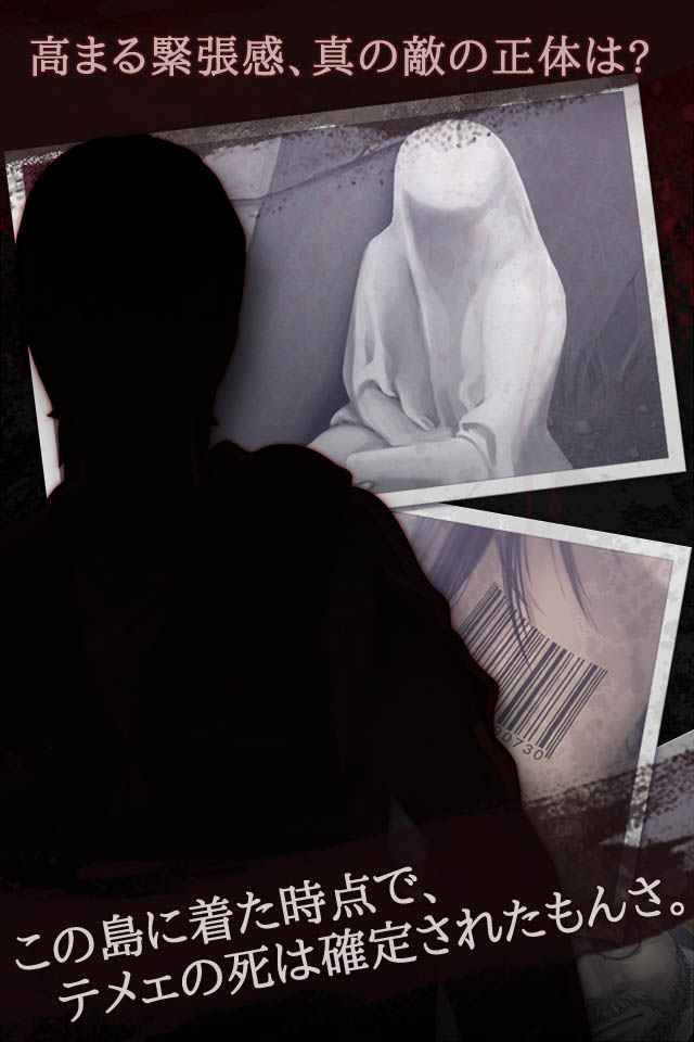 【アニメ脱出ゲーム】しらしまのスクリーンショット_5