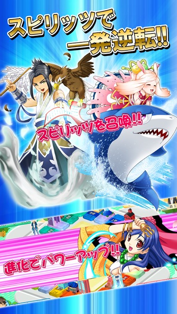 みんなでまちとりっ!!「無料オンラインボードゲーム」のスクリーンショット_3