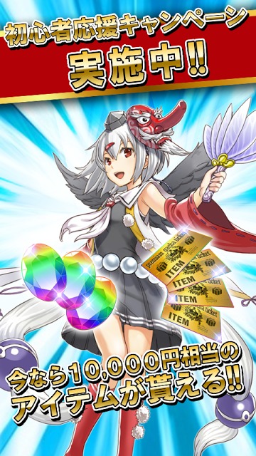 みんなでまちとりっ!!「無料オンラインボードゲーム」のスクリーンショット_4