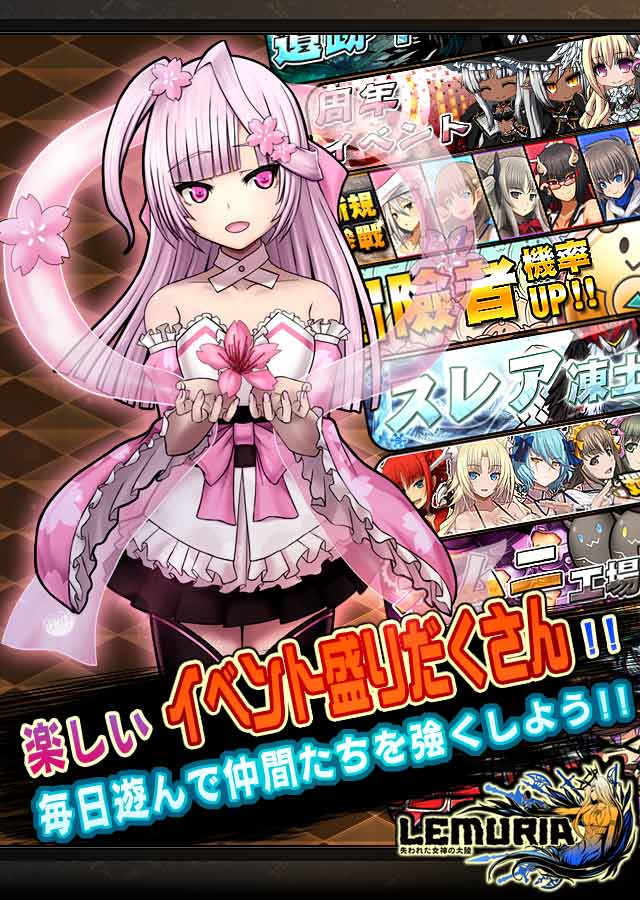 LEMURIA～失われた女神の大陸　本格ストーリーＲＰＧのスクリーンショット_4