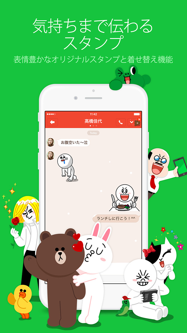 LINEのスクリーンショット_2