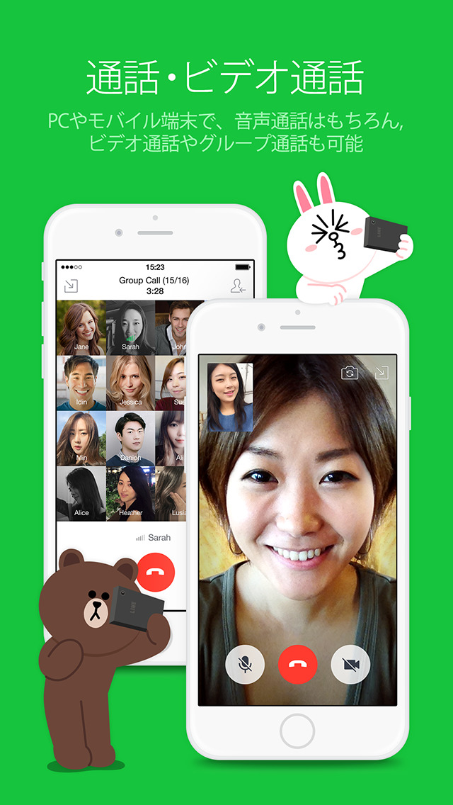 LINEのスクリーンショット_4