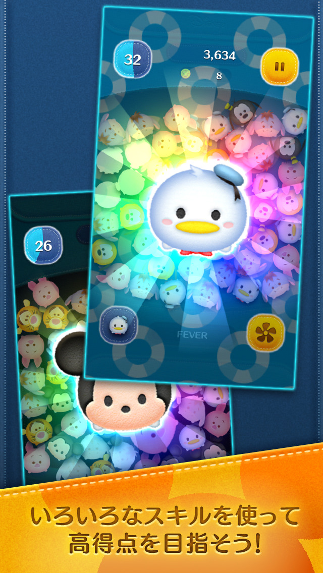 LINE：ディズニー ツムツムのスクリーンショット_3