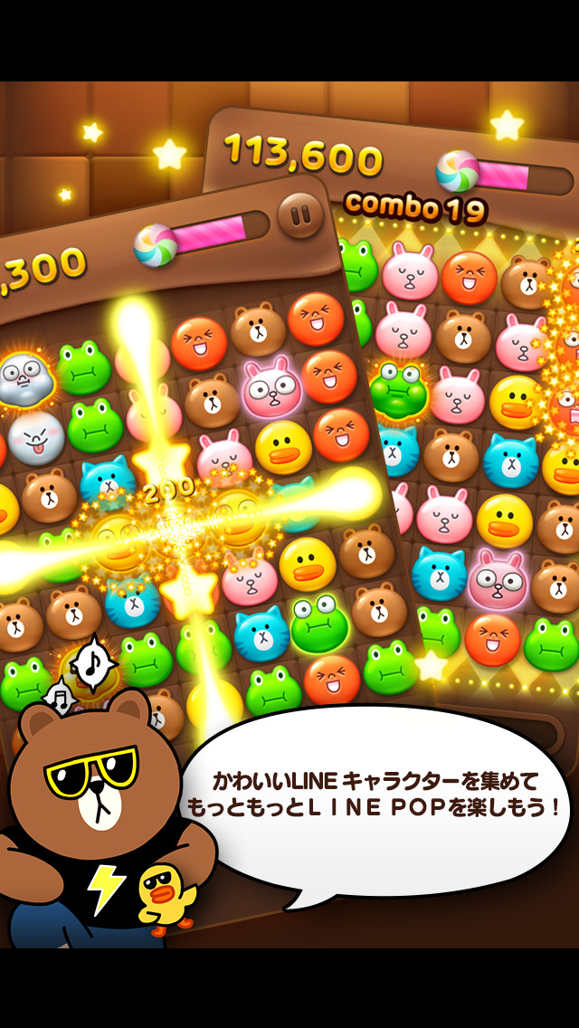 LINE POPのスクリーンショット_2