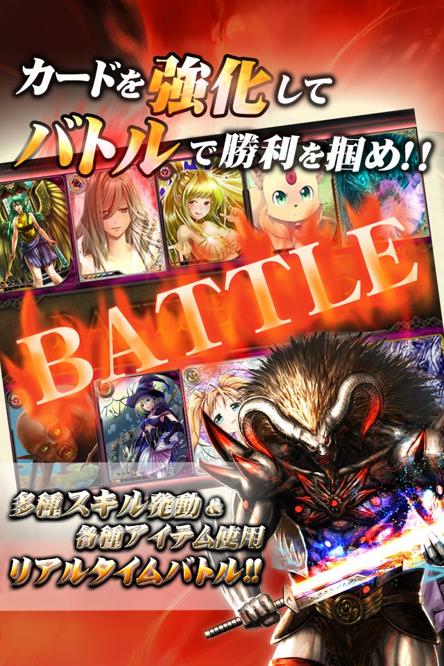 破戒のリベリヲン　のスクリーンショット_2