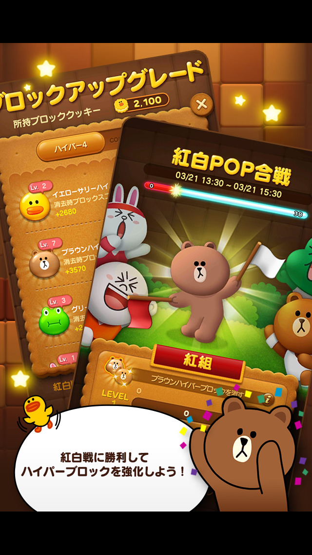 Pop win. Hyper pop. line pop.