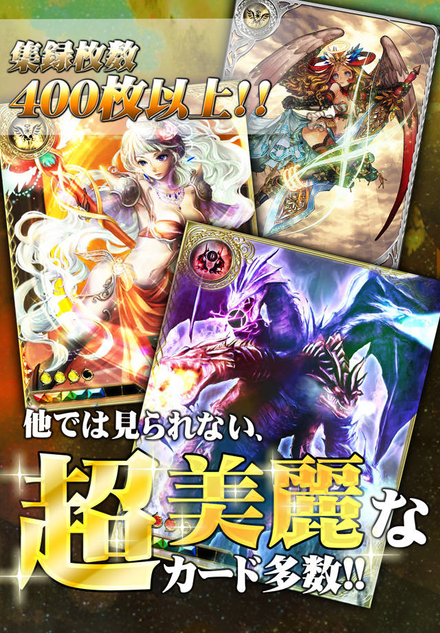 破戒のリベリヲン　のスクリーンショット_3