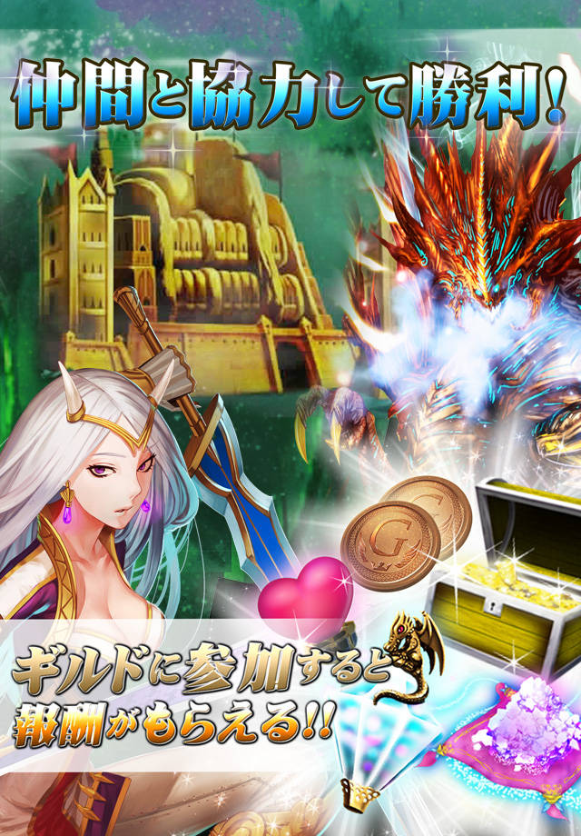 破戒のリベリヲン　のスクリーンショット_4